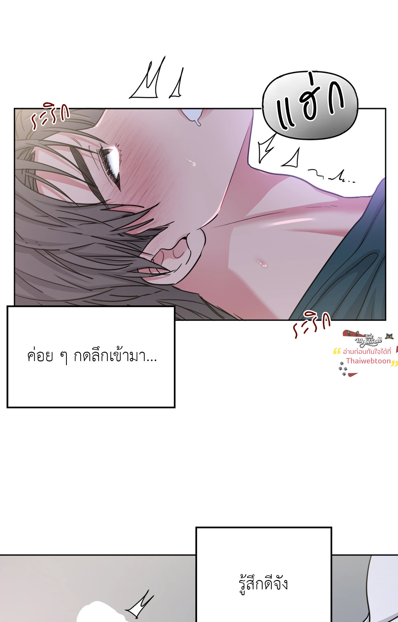 หน้า 53