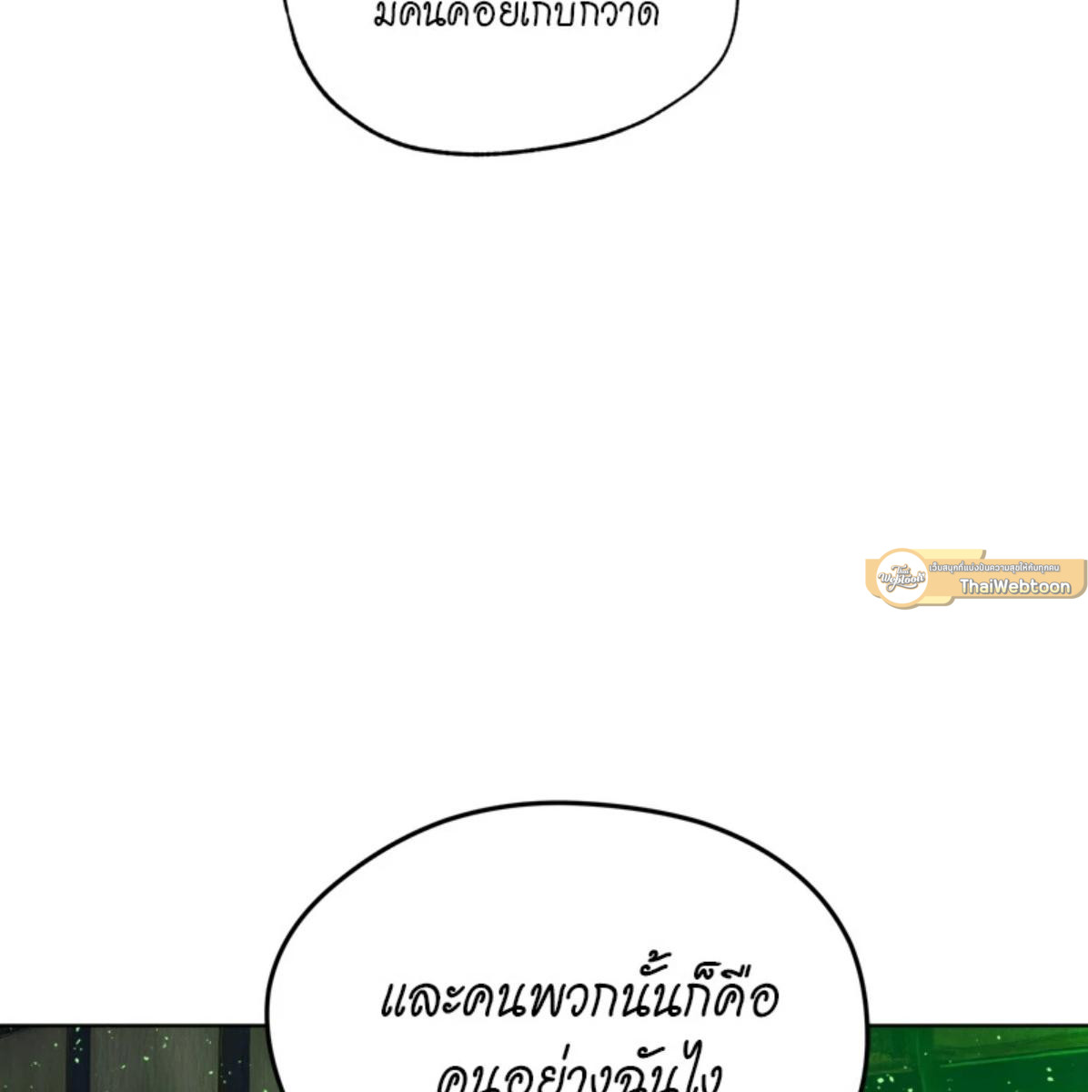 หน้า 113