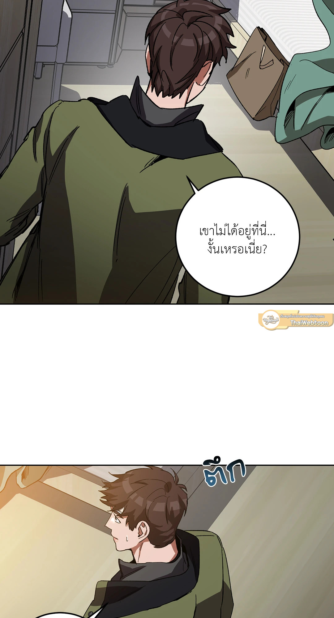 หน้า 74