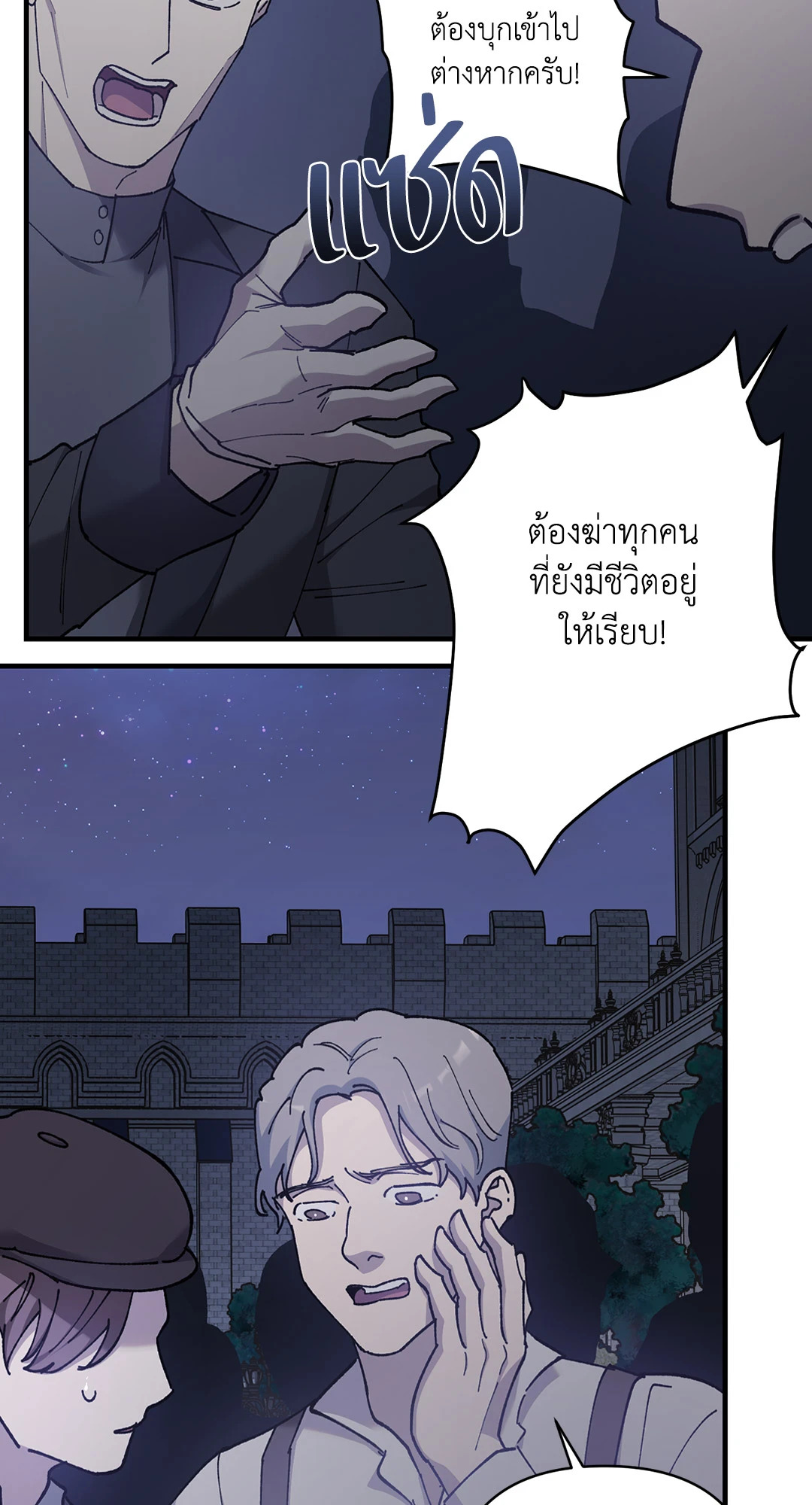 หน้า 34