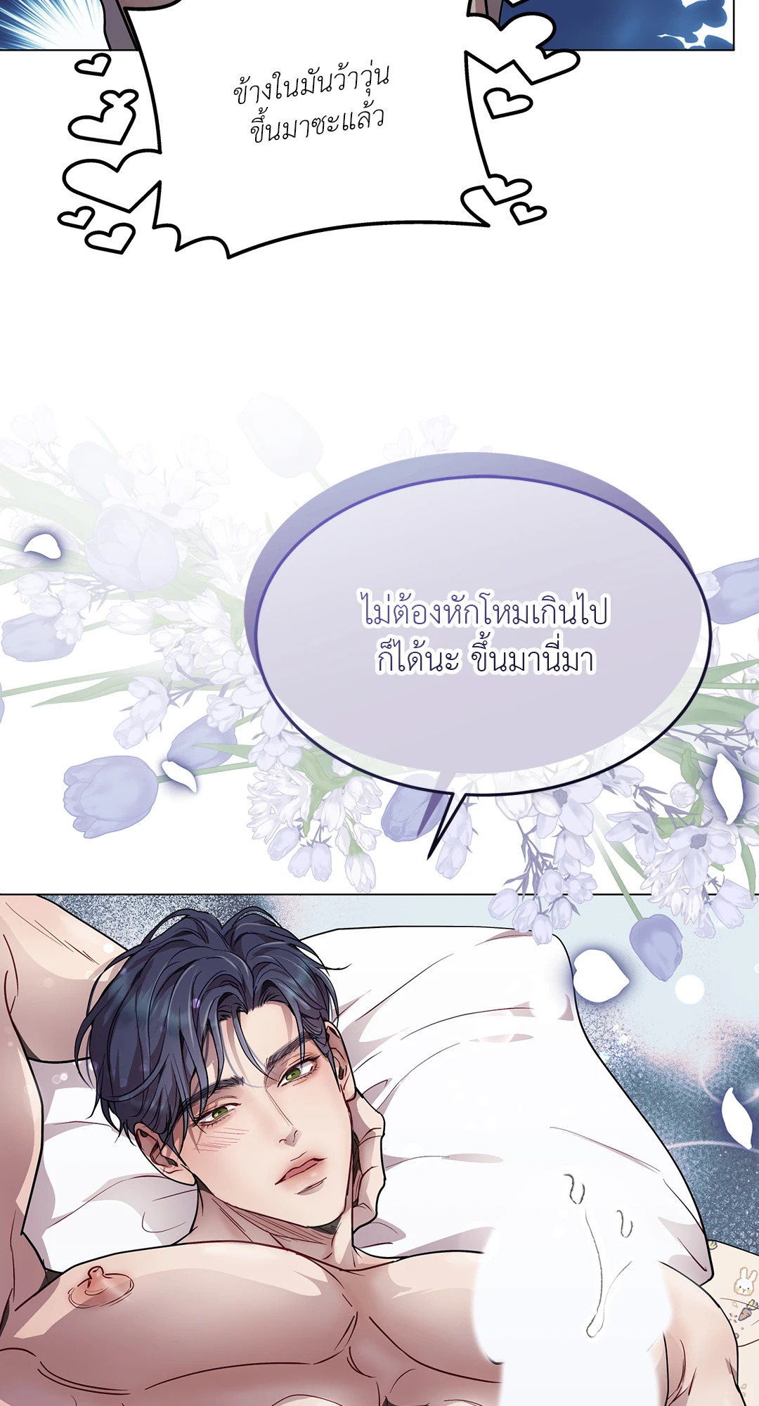 หน้า 58