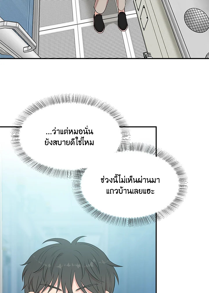 หน้า 84