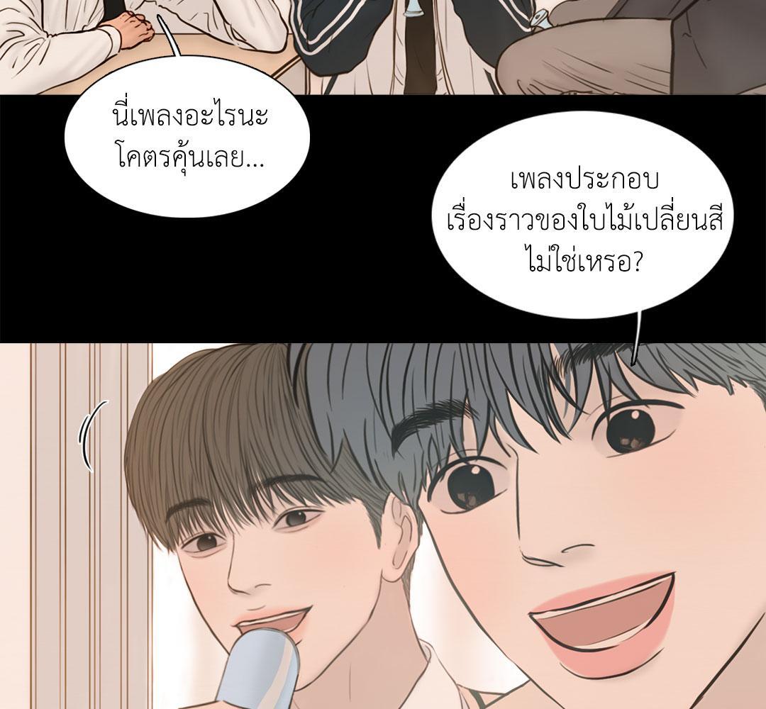 หน้า 99