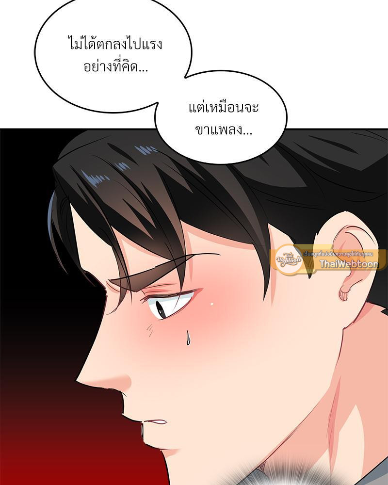 หน้า 75