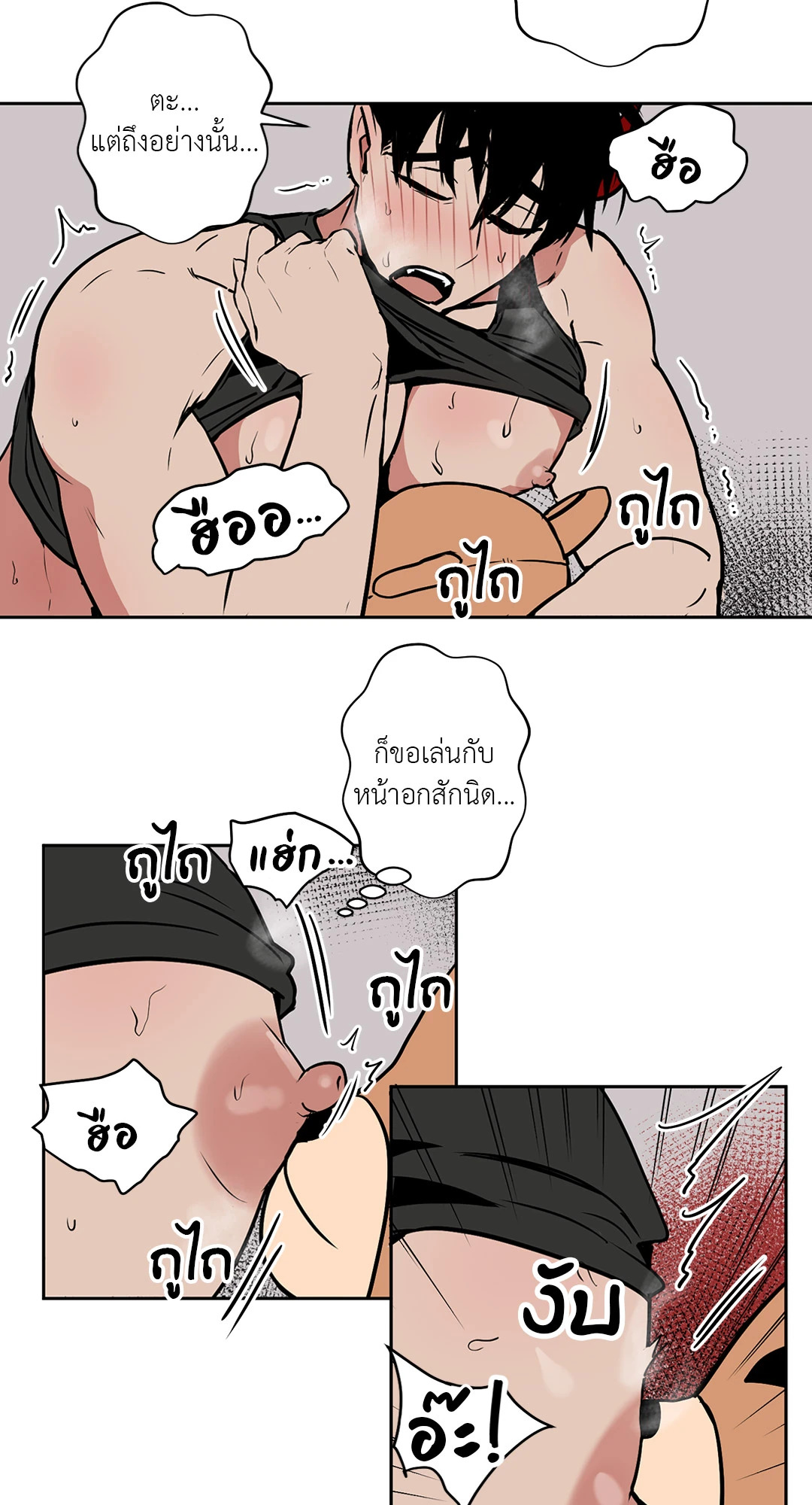 หน้า 22