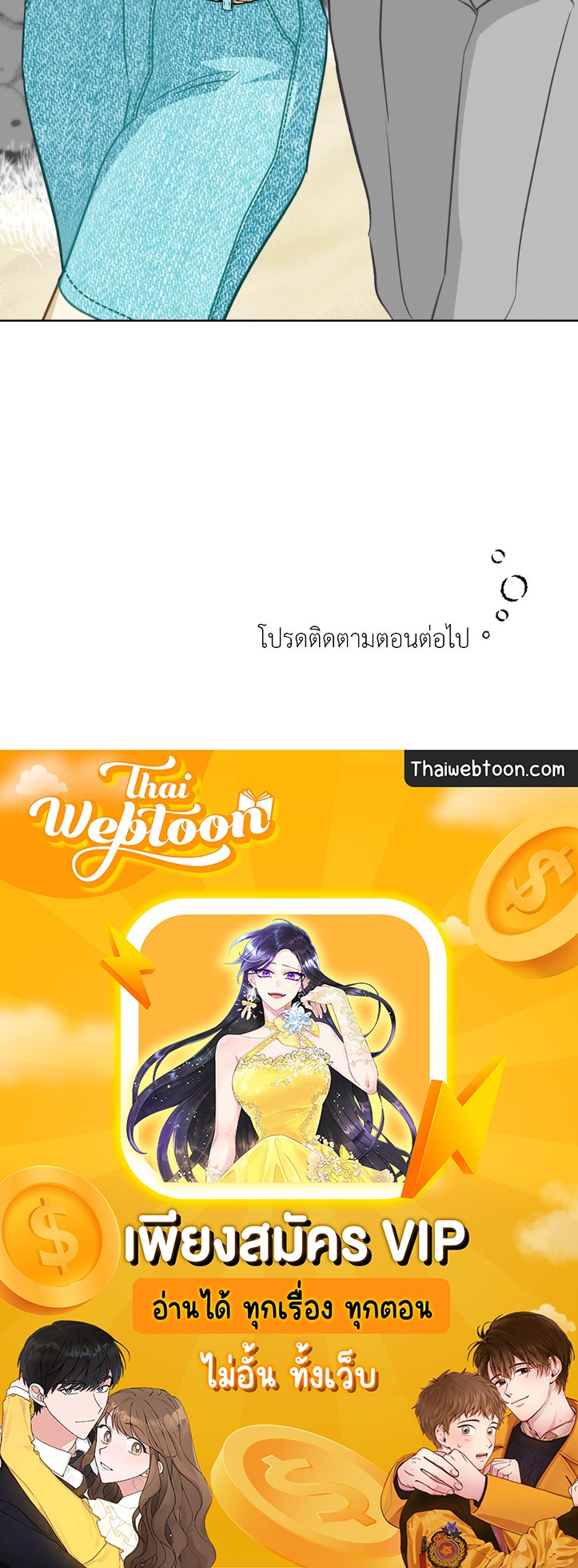 หน้า 70