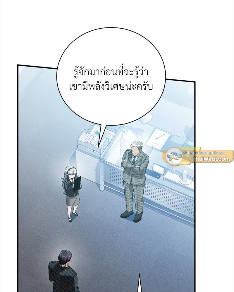 หน้า 86