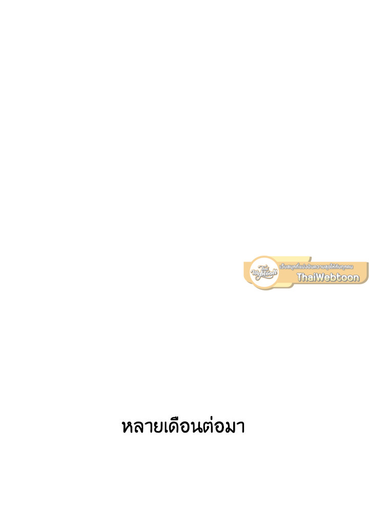 หน้า 103