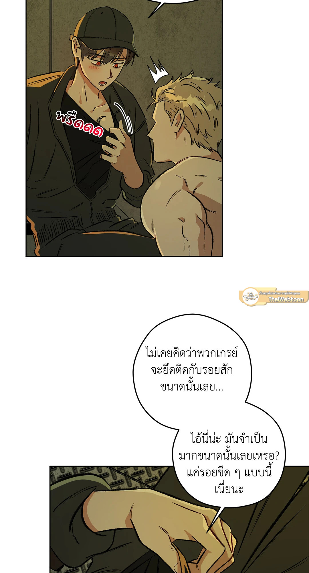 หน้า 64