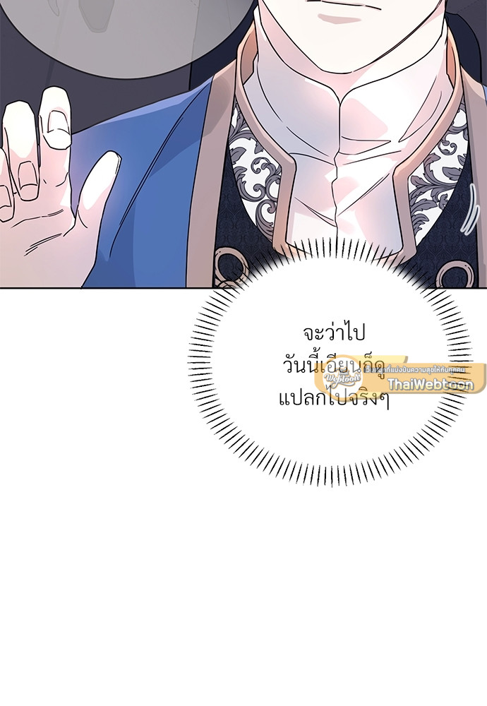 หน้า 93
