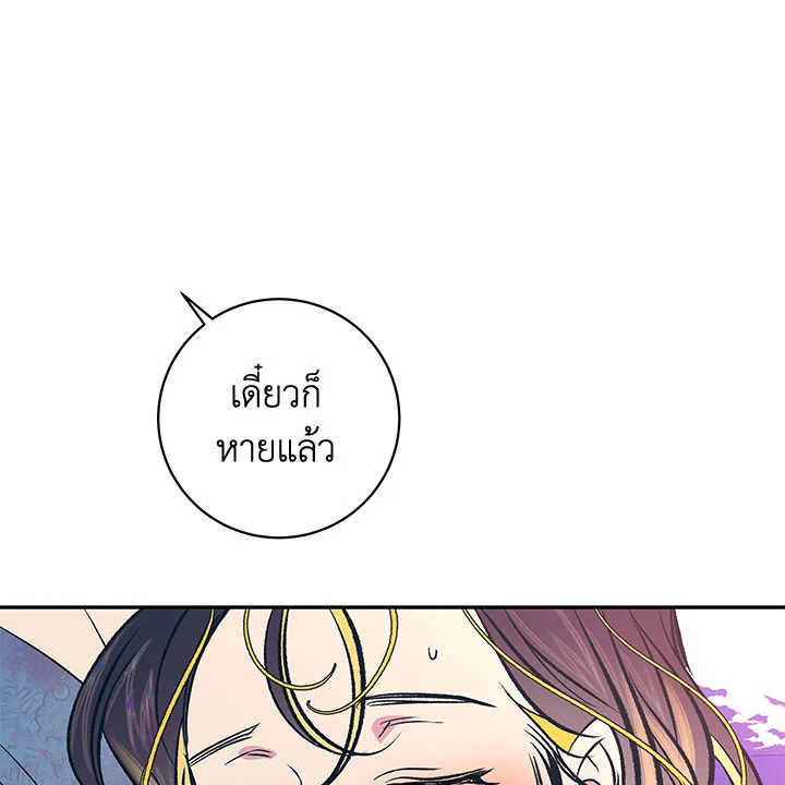 หน้า 80