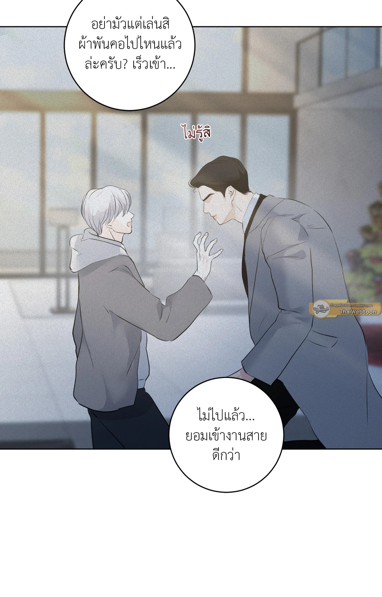 หน้า 82