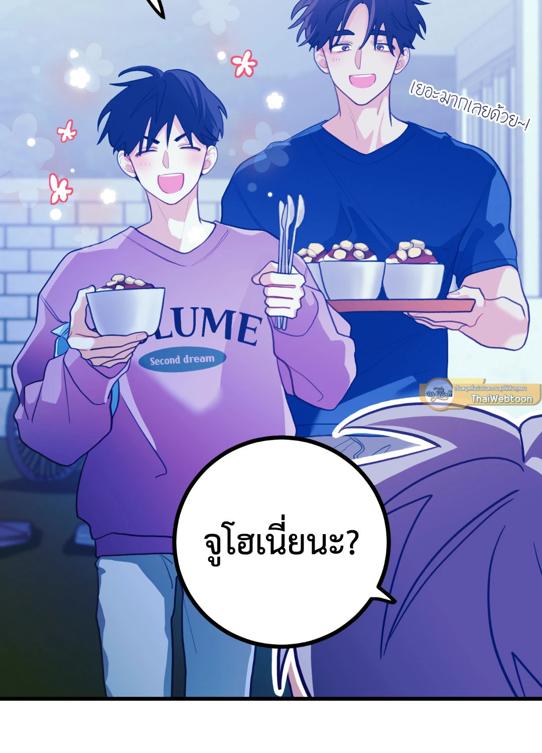 หน้า 51