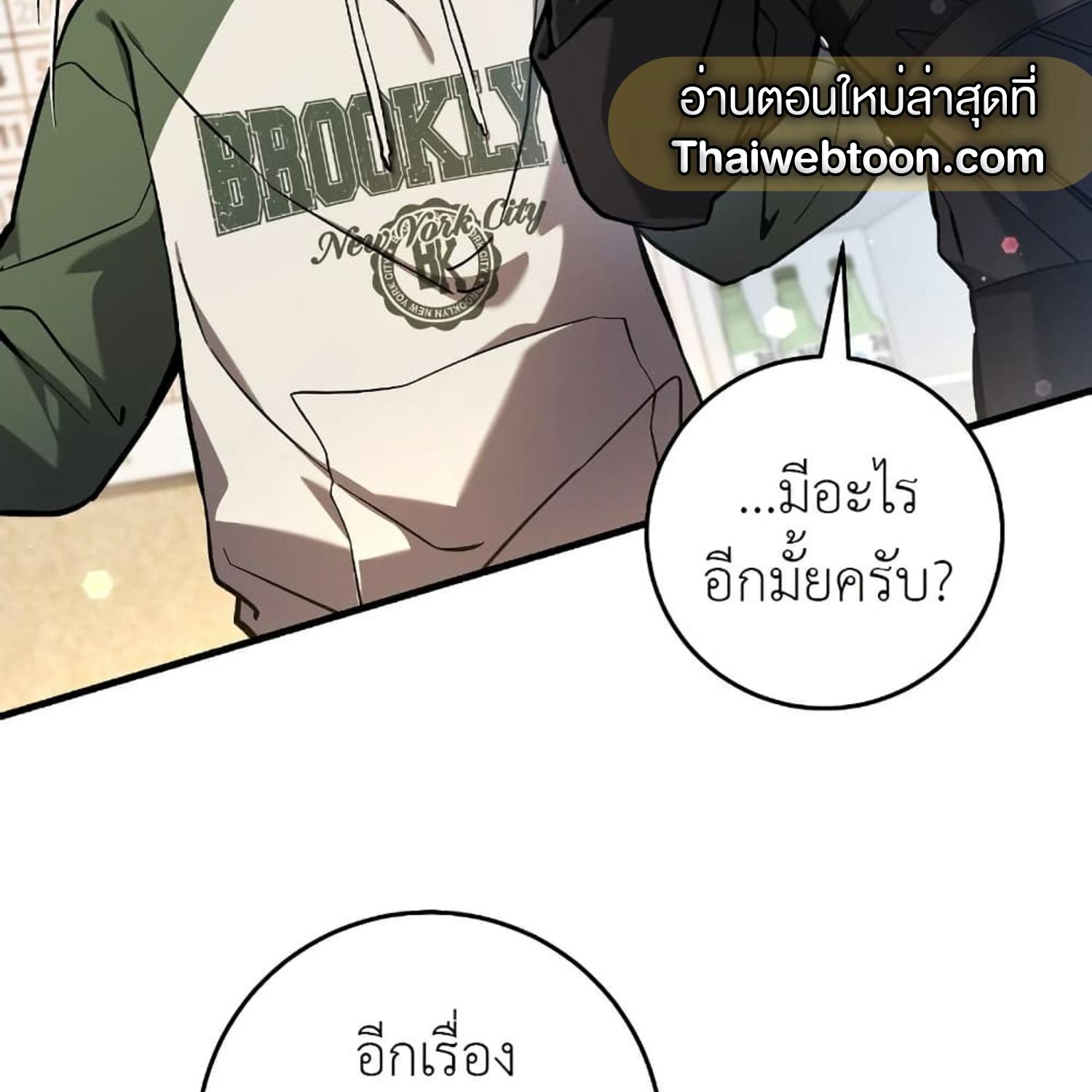 หน้า 144
