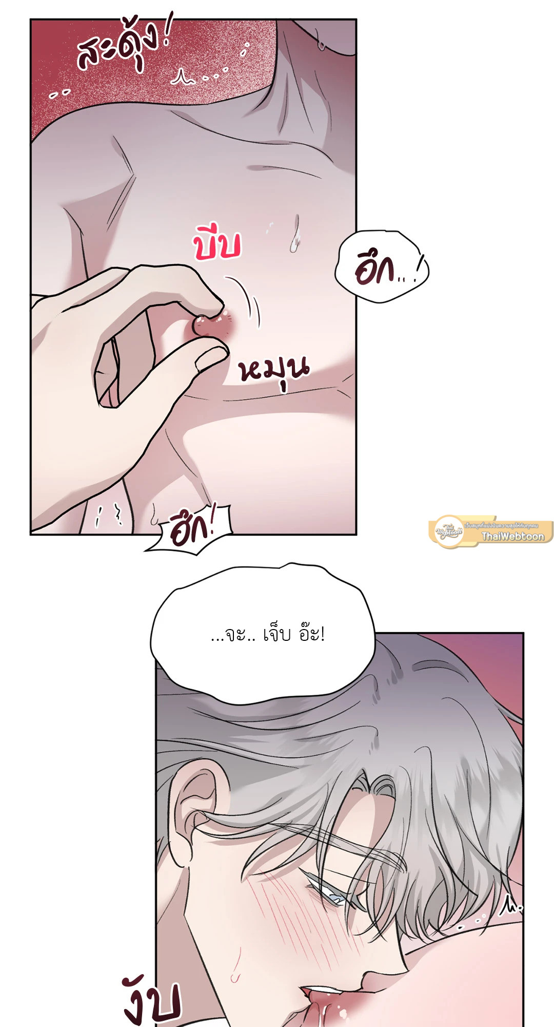หน้า 58