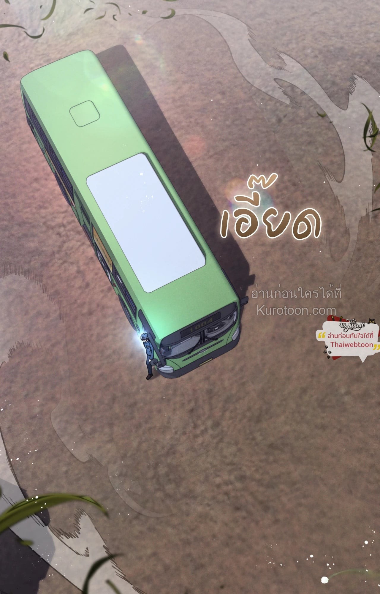 หน้า 36