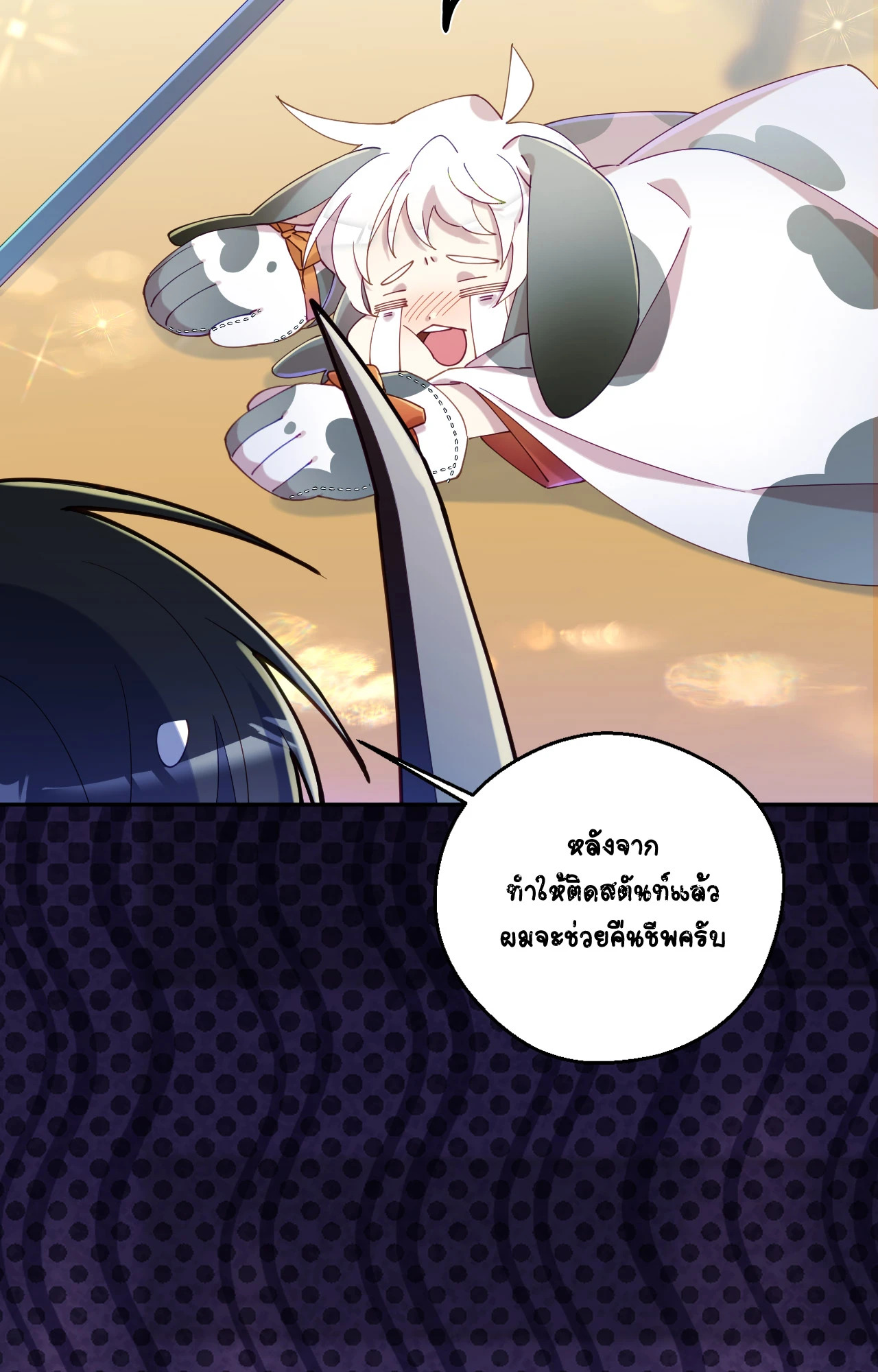 หน้า 36