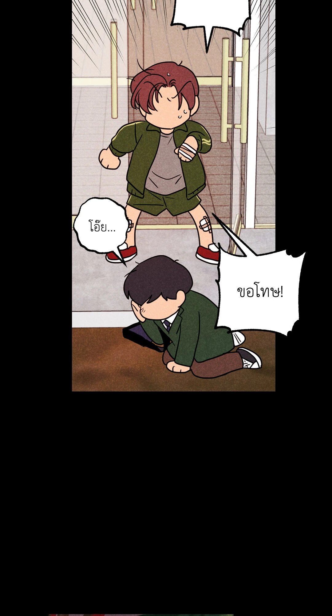 หน้า 55