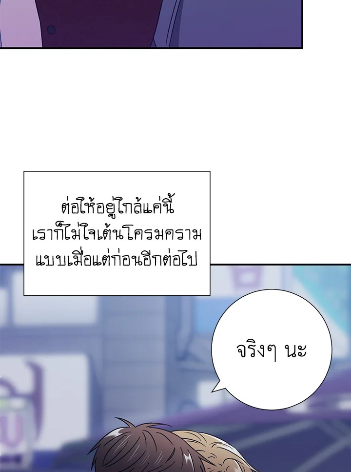 หน้า 76