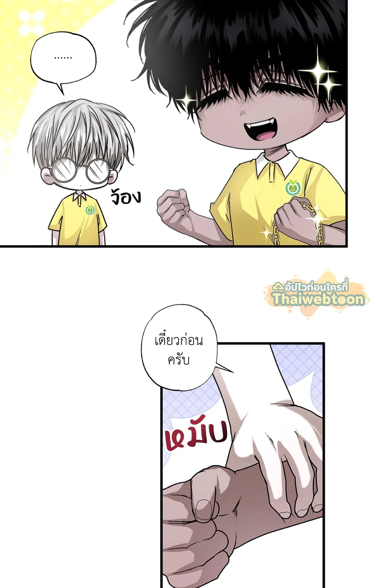หน้า 26