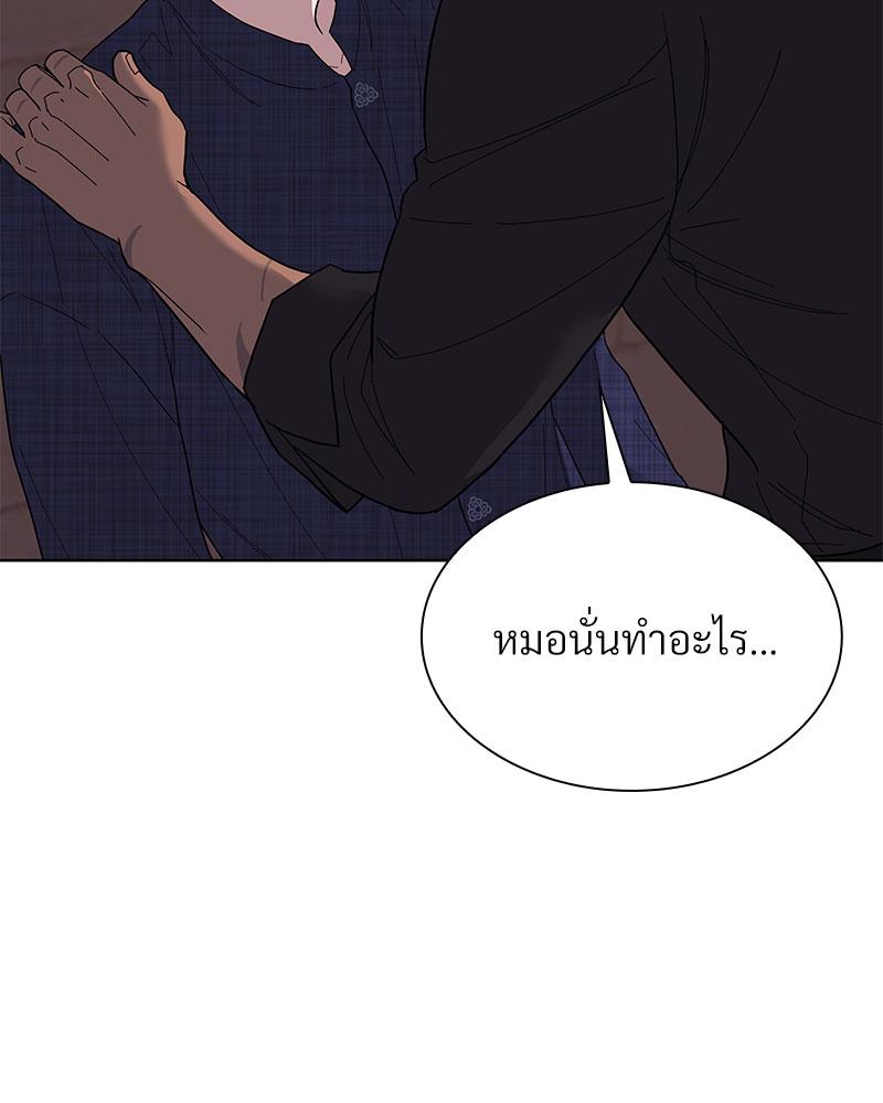 หน้า 101