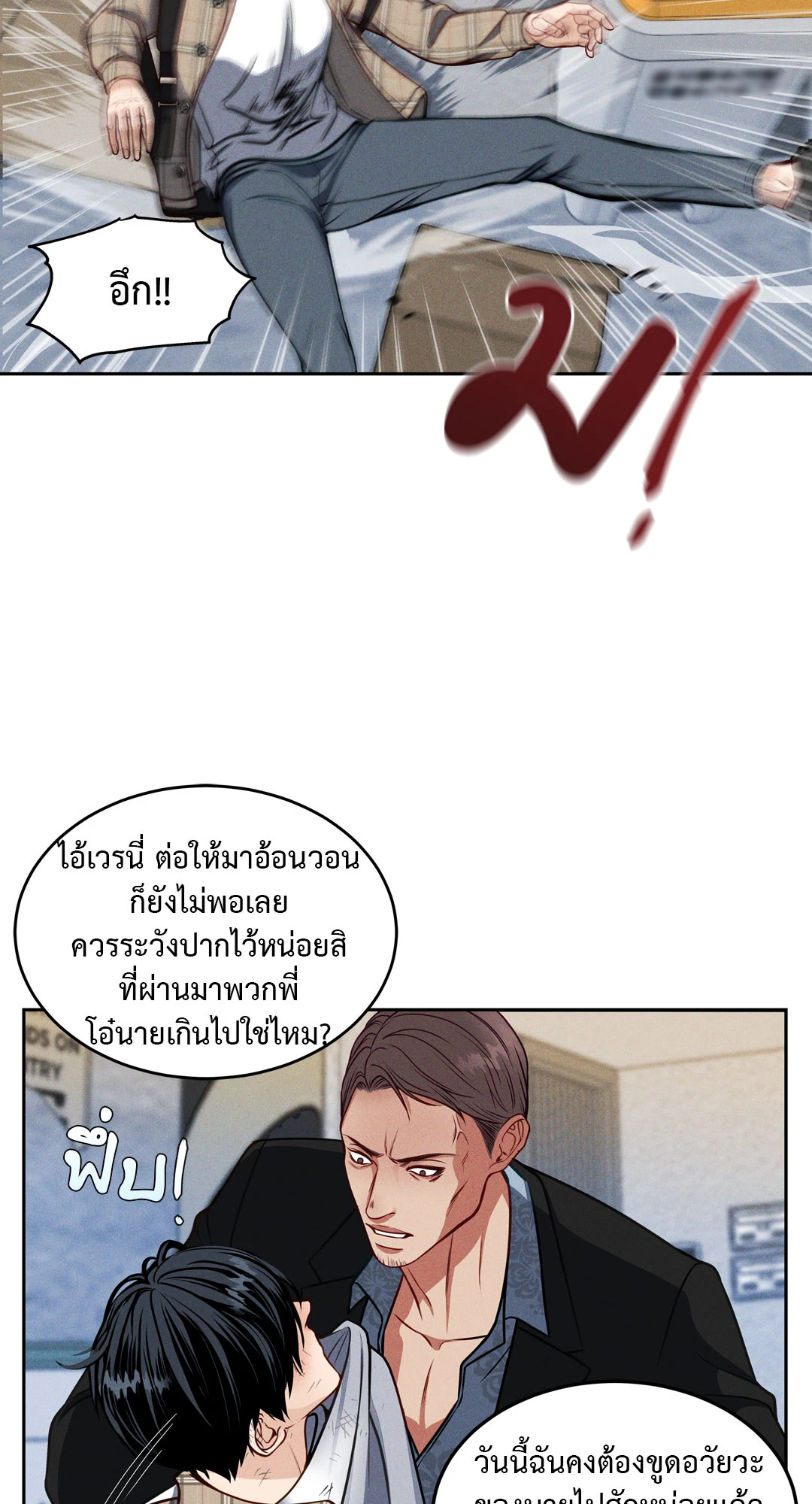 หน้า 82