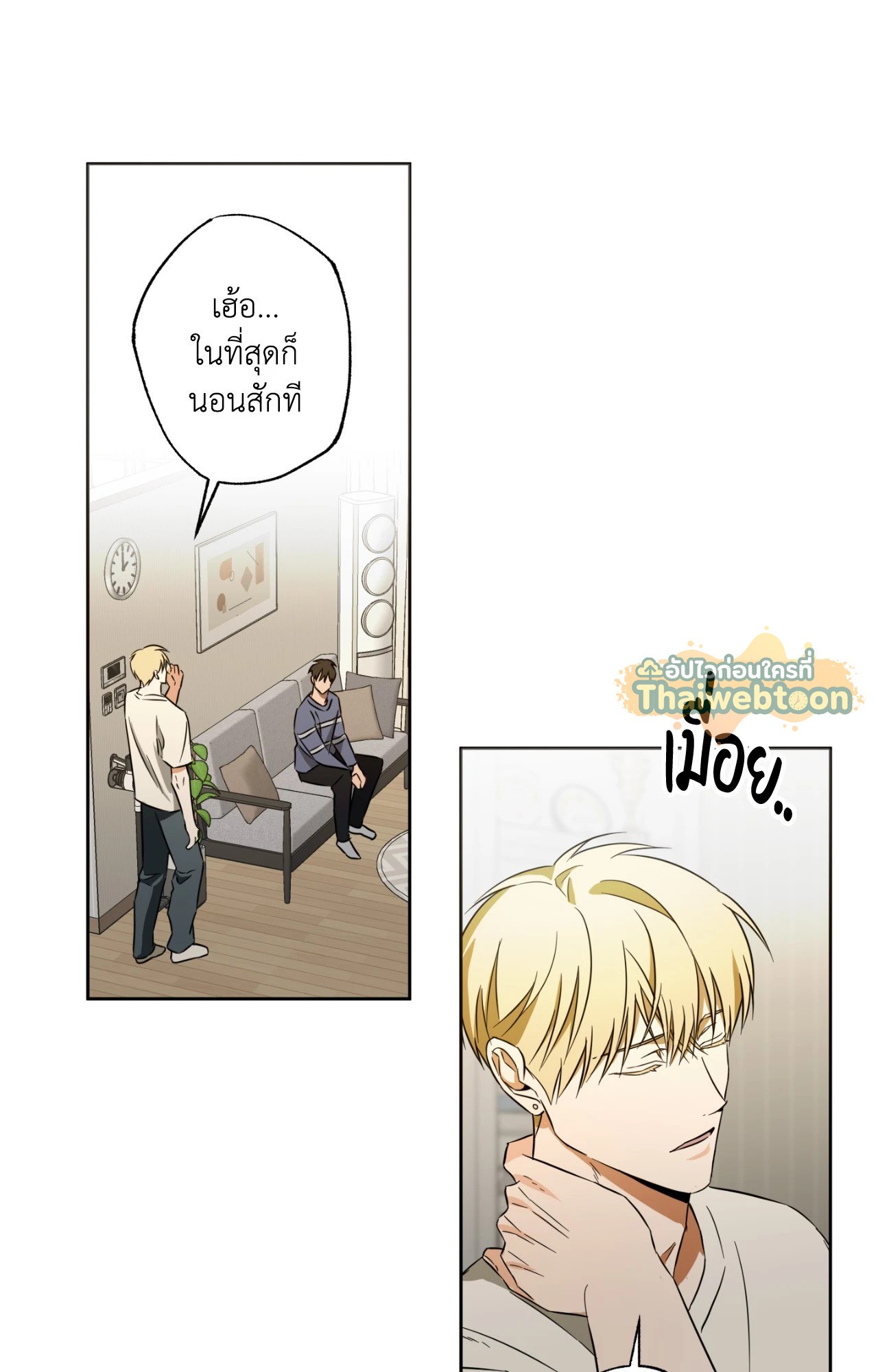 หน้า 37