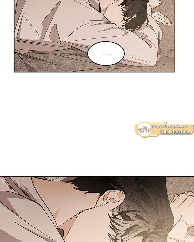 อสูรเลือดเย็น | Cold-Blooded Beast ตอนที่ 78 - รูปที่ 2