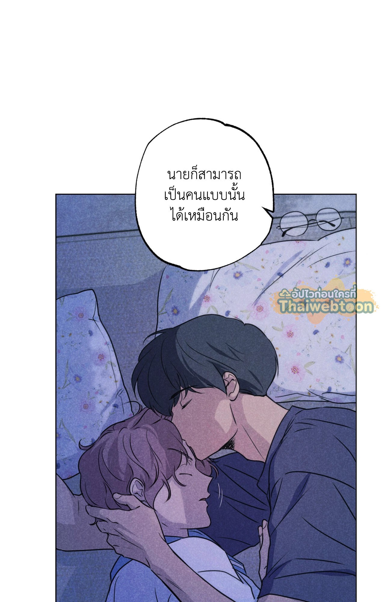 หน้า 80