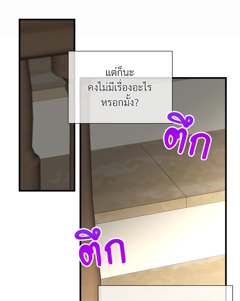 หน้า 97