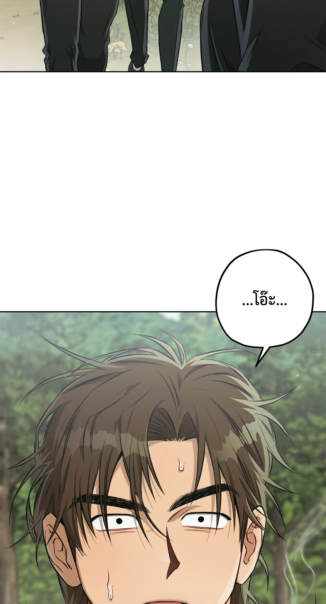 หน้า 106