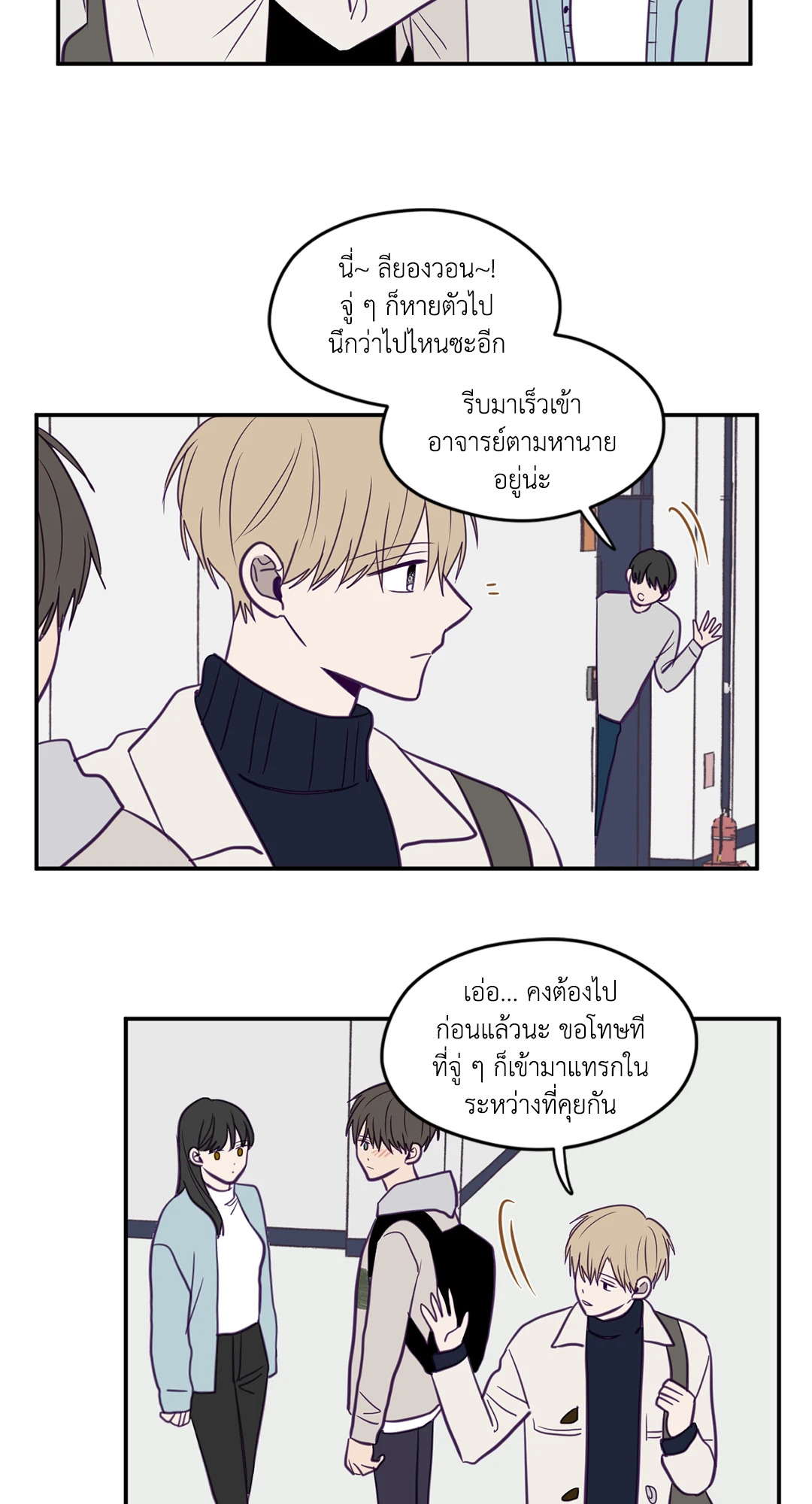 หน้า 26