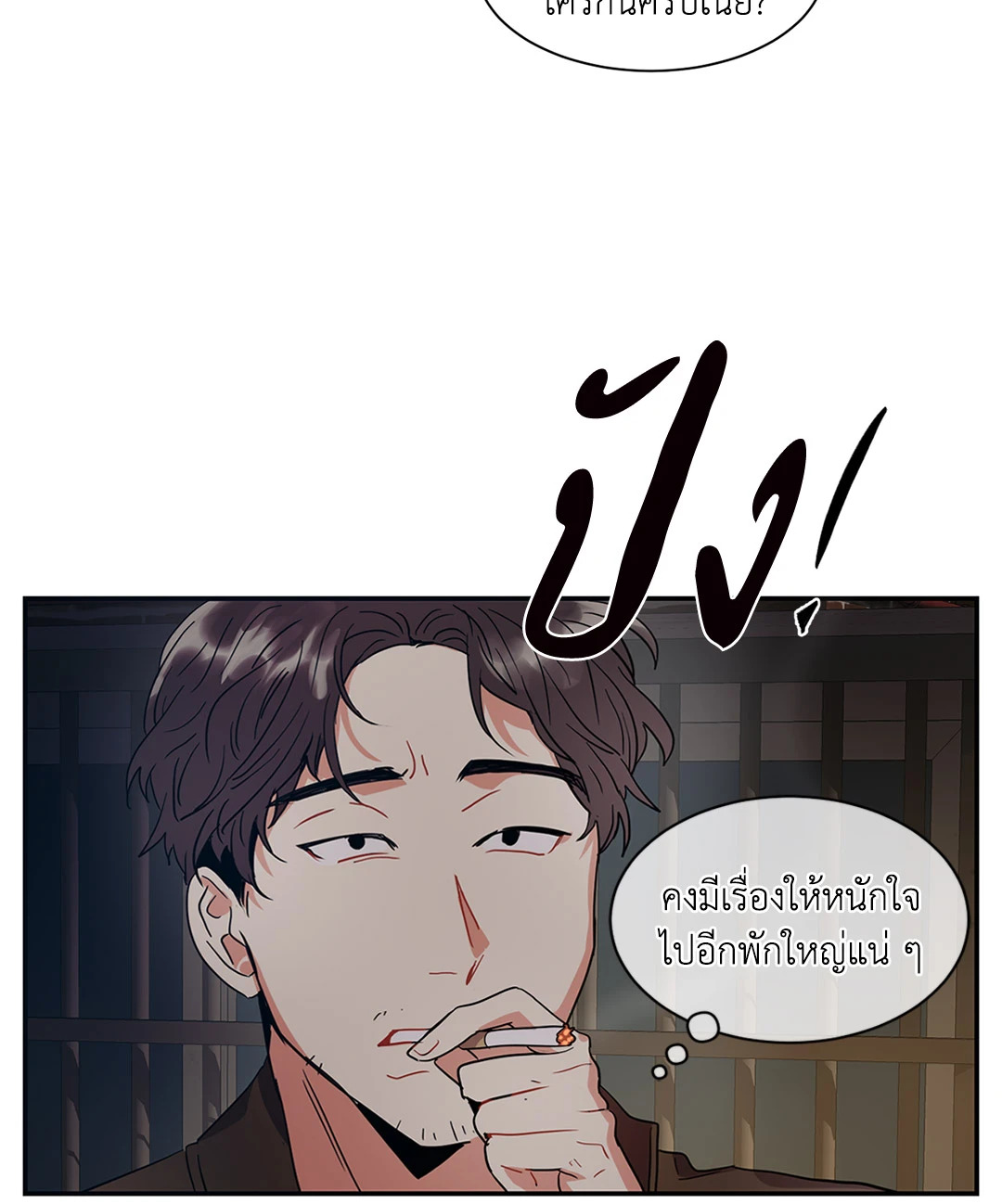 หน้า 61