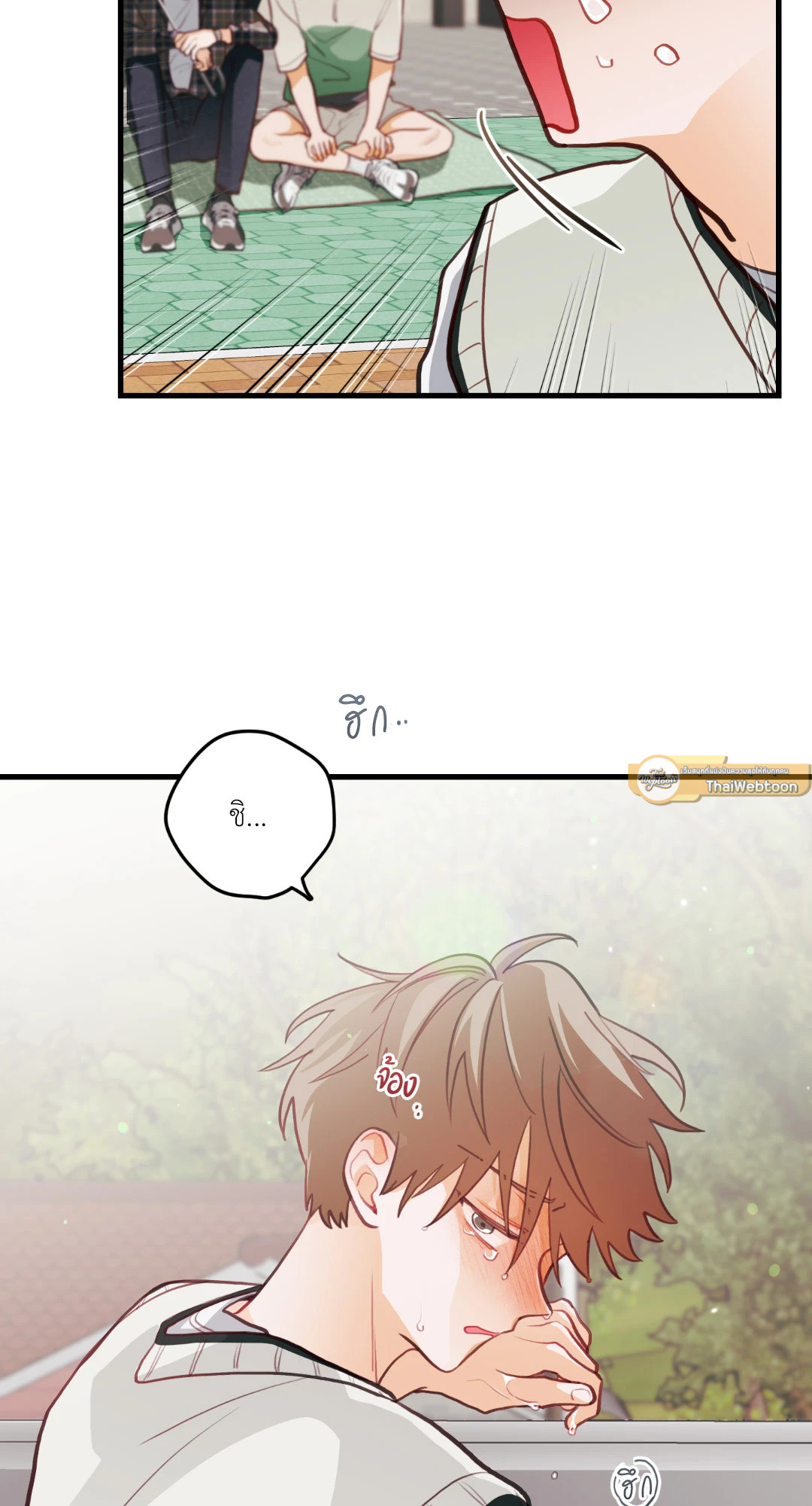 หน้า 70