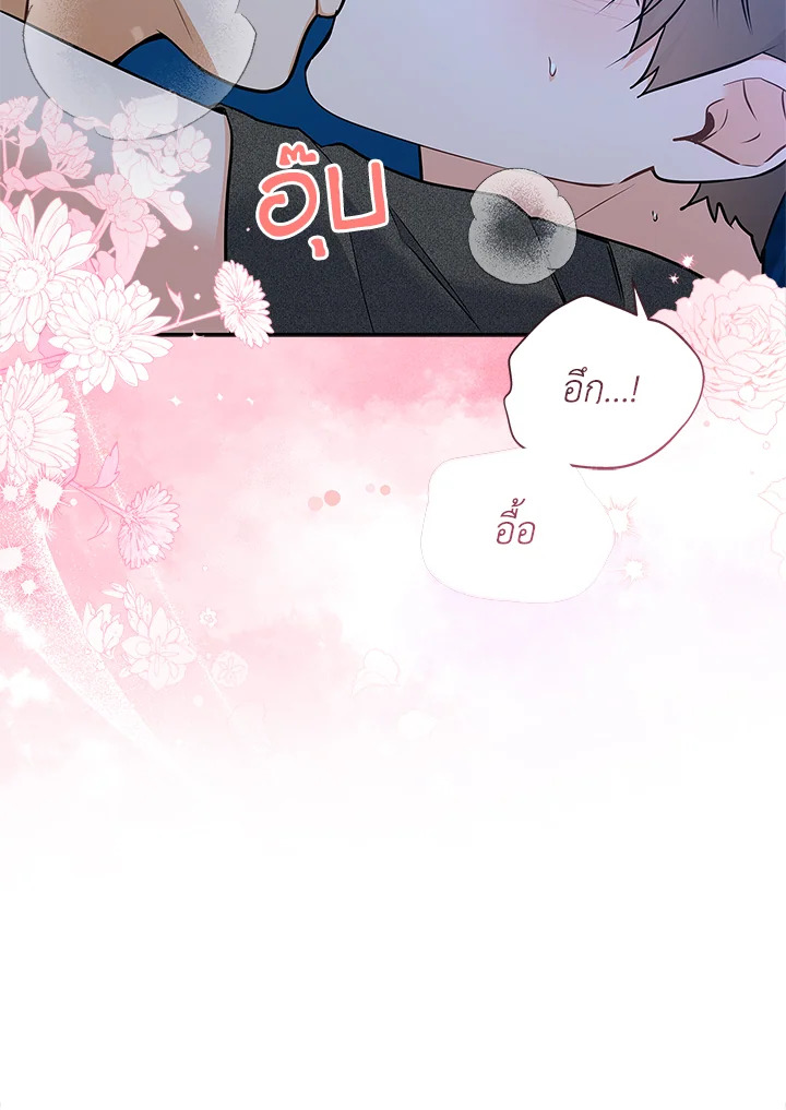 หน้า 90