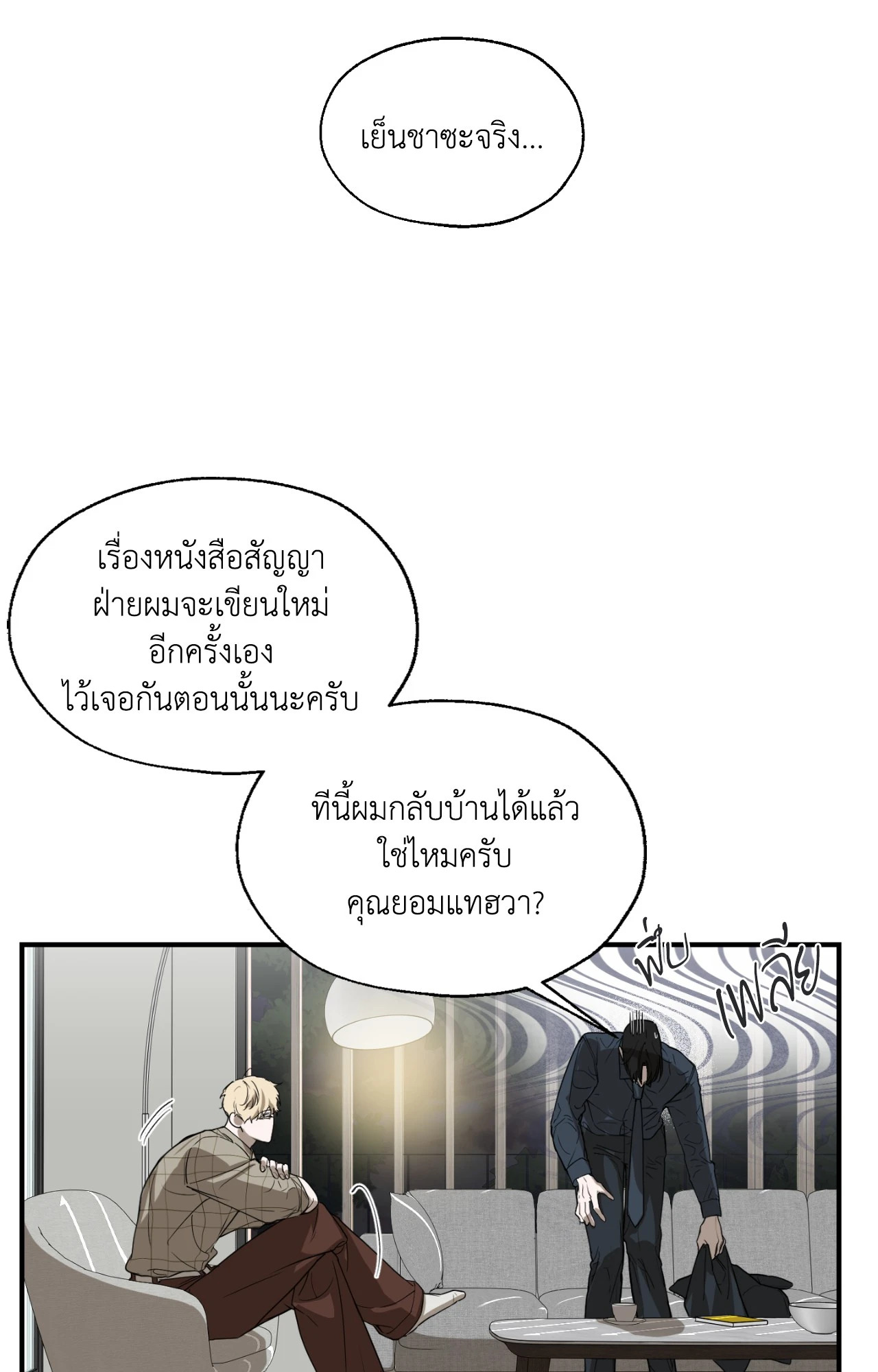 หน้า 114