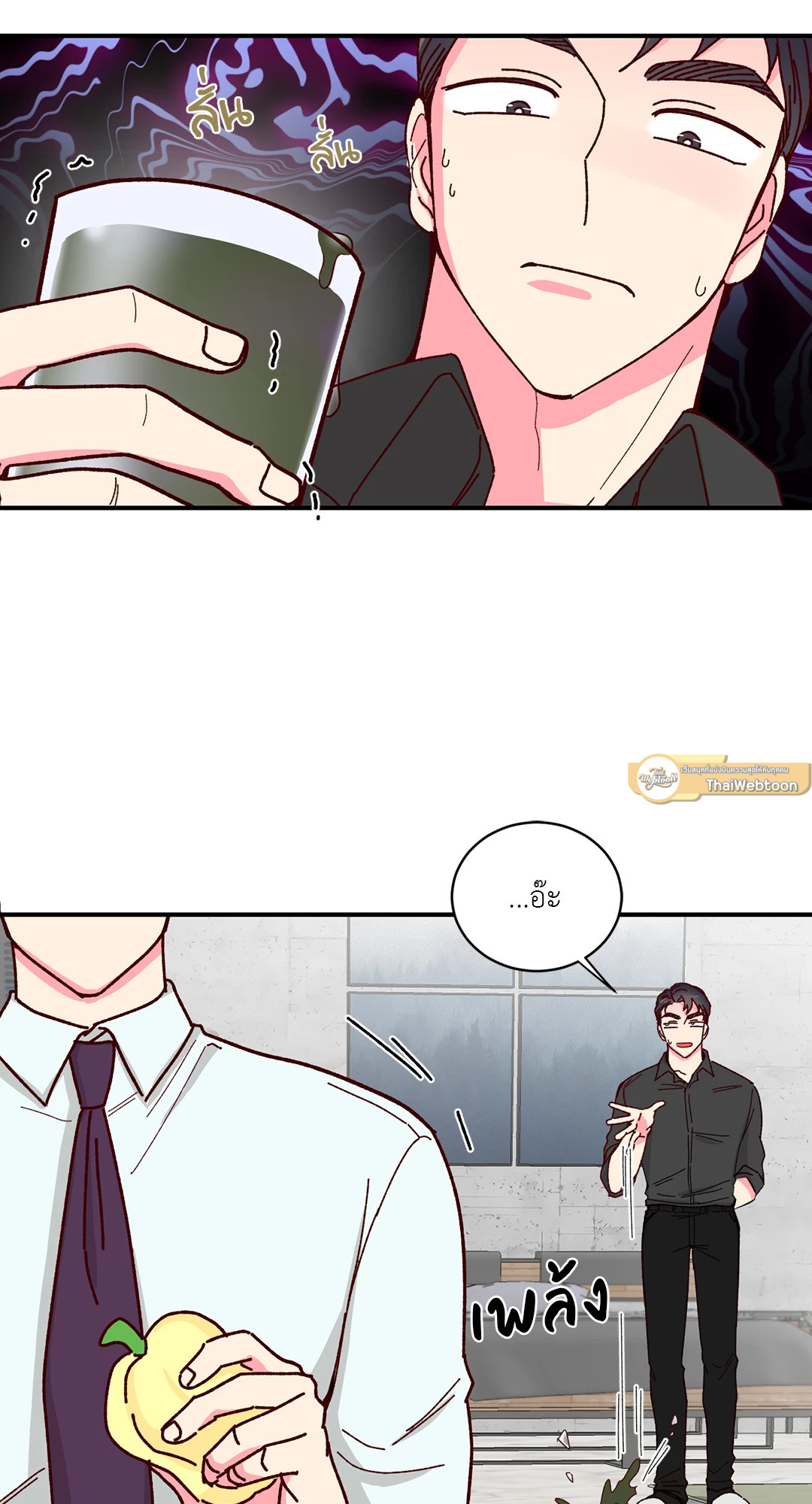 หน้า 31