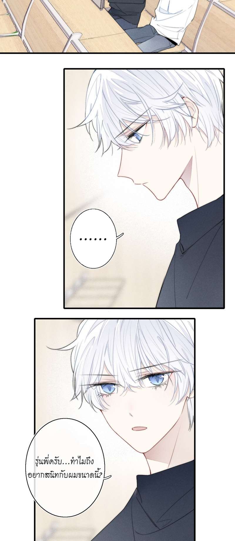 หน้า 27