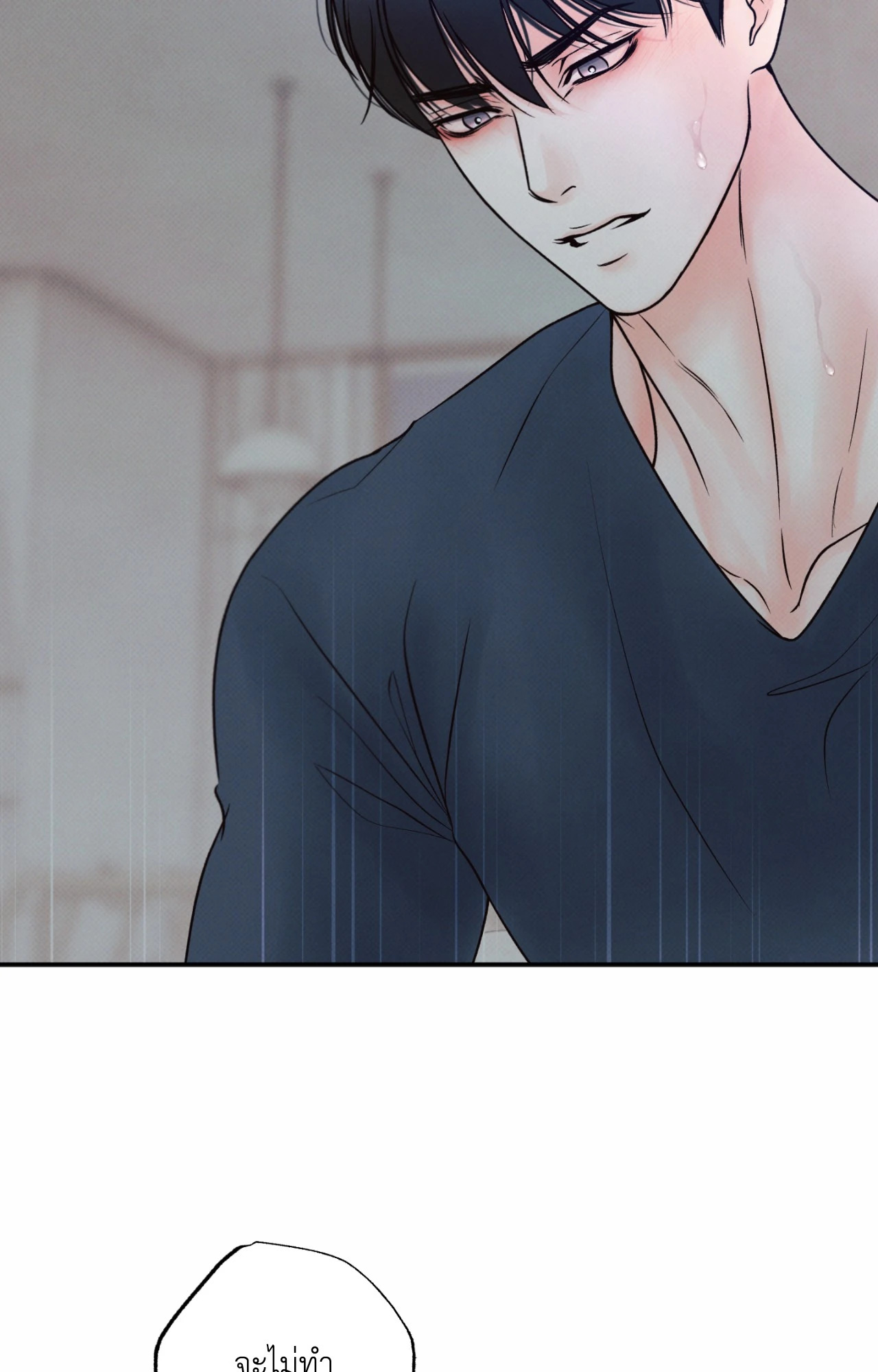 หน้า 77