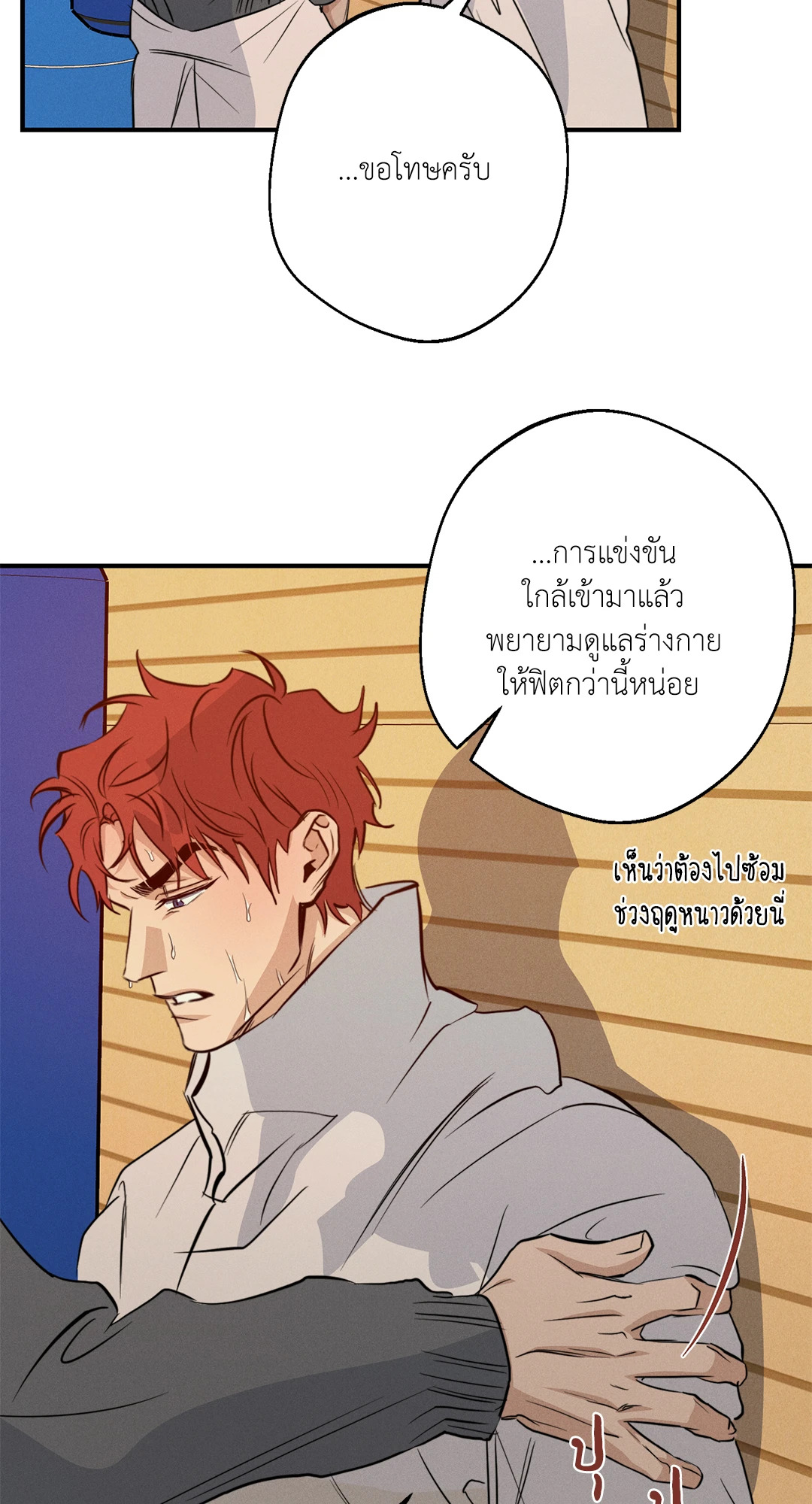หน้า 28