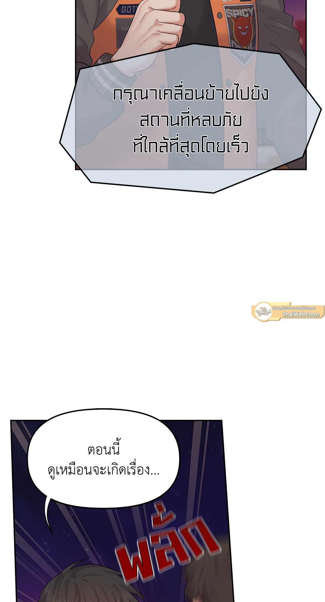 หน้า 75
