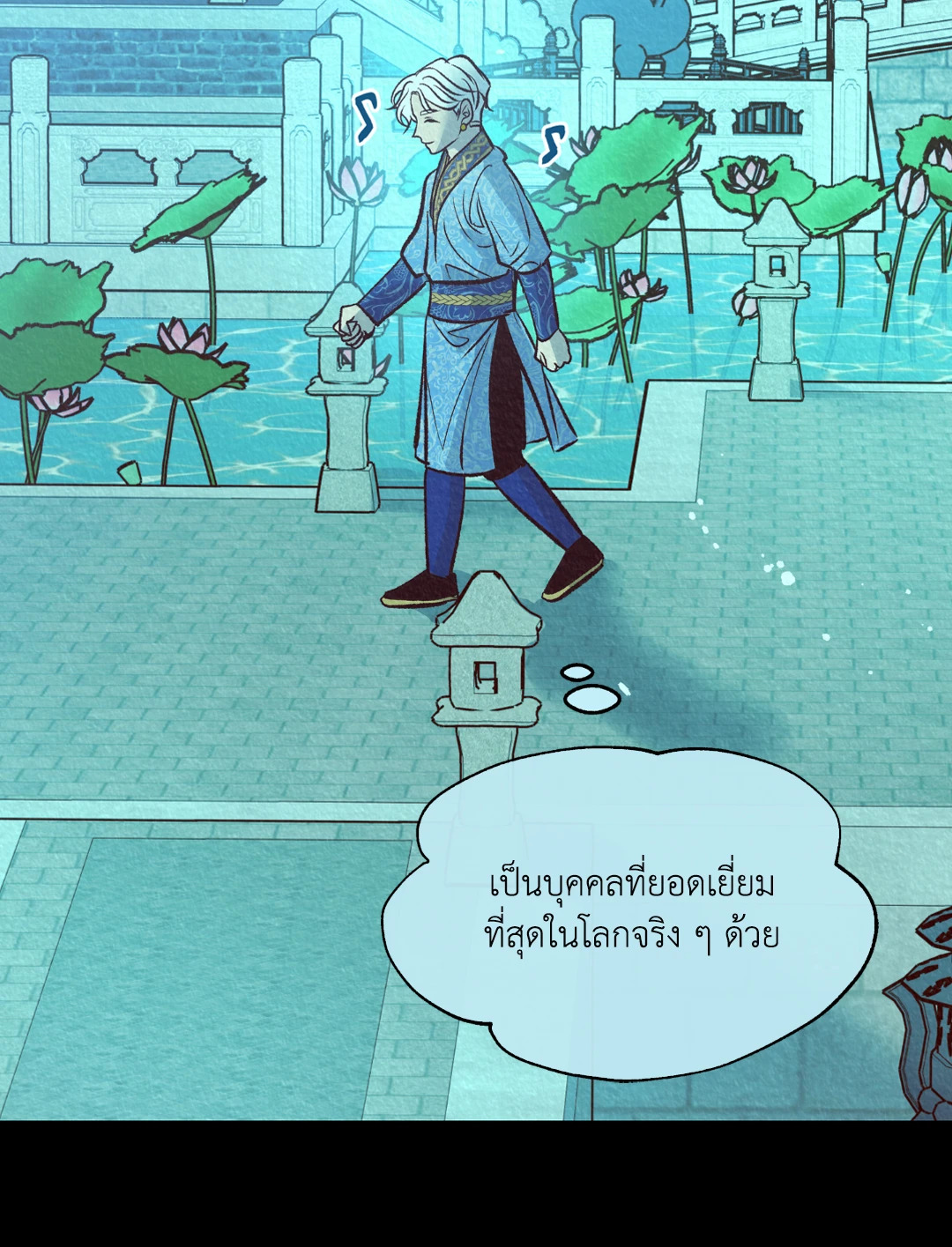 หน้า 102