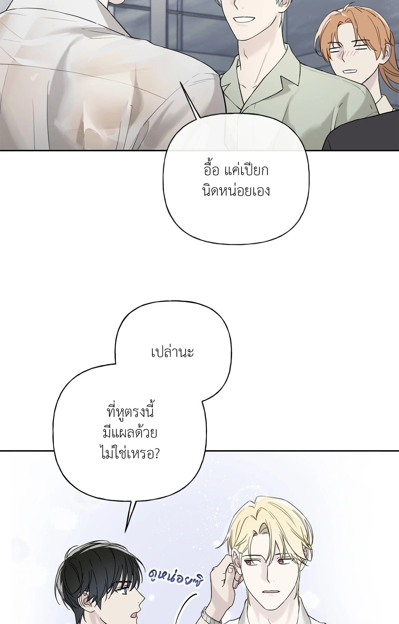 หน้า 28