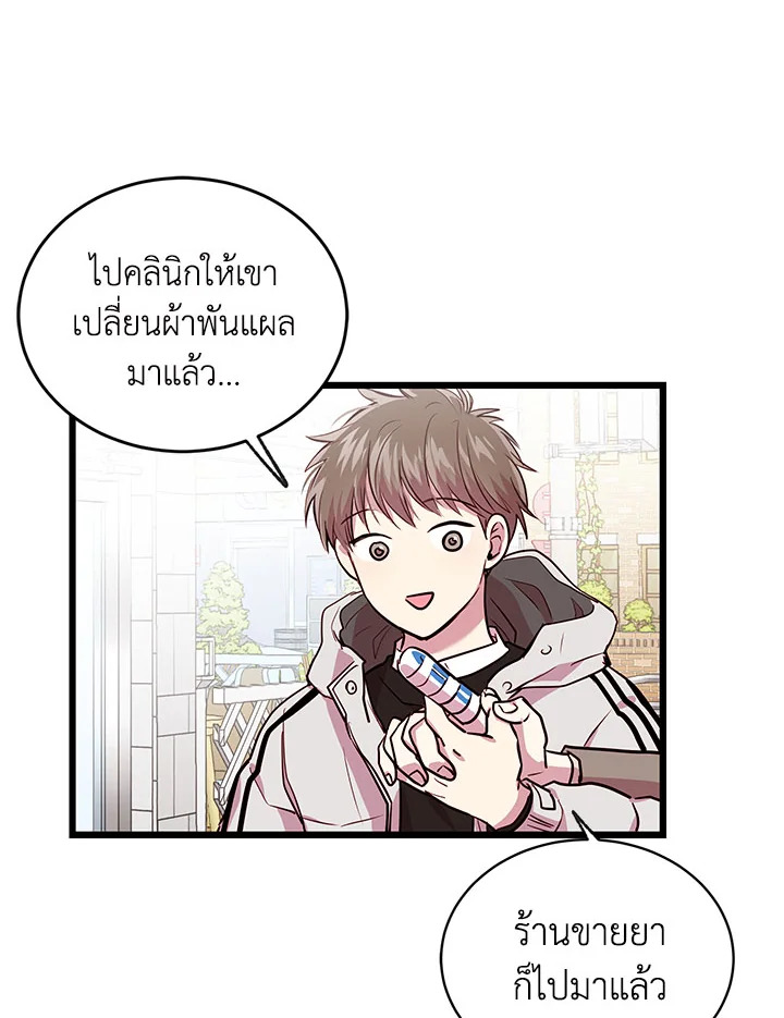 หน้า 35