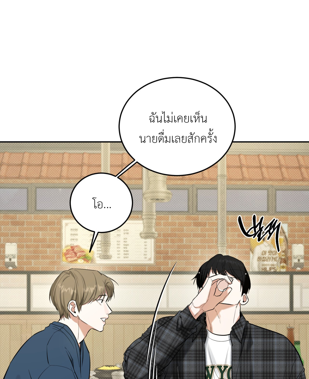 หน้า 57