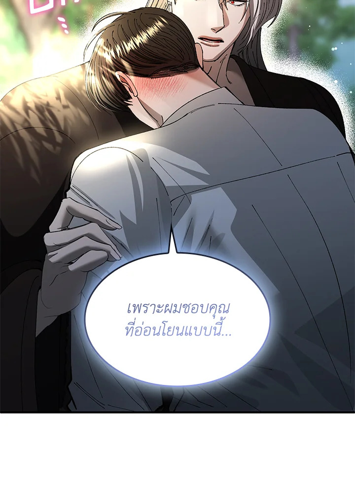 หน้า 90