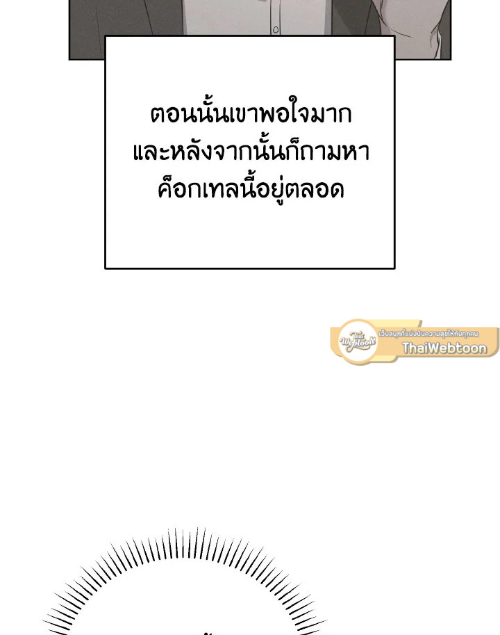 หน้า 94
