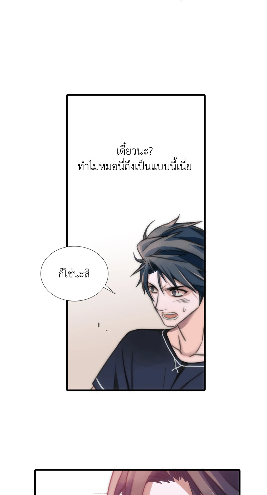 หน้า 31