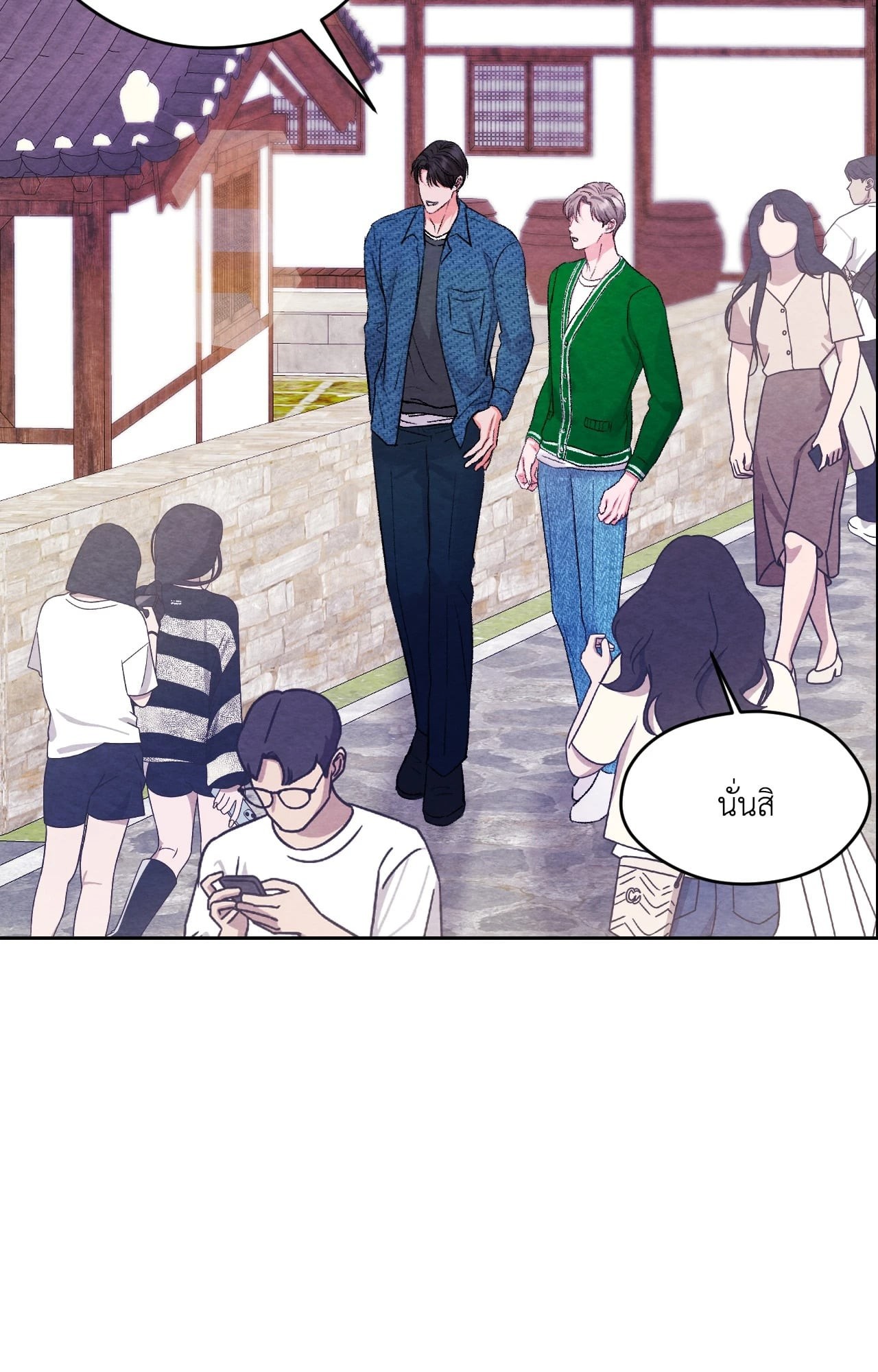 หน้า 43