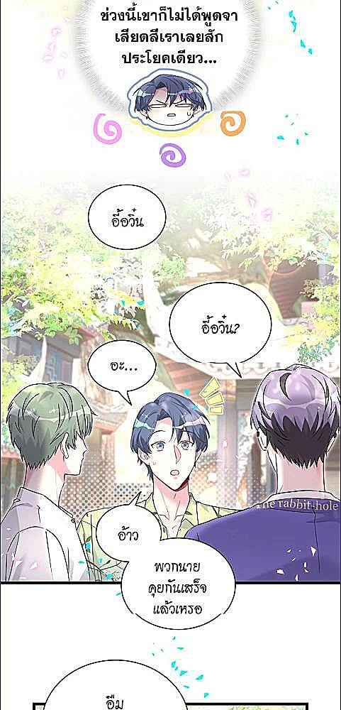 หน้า 24